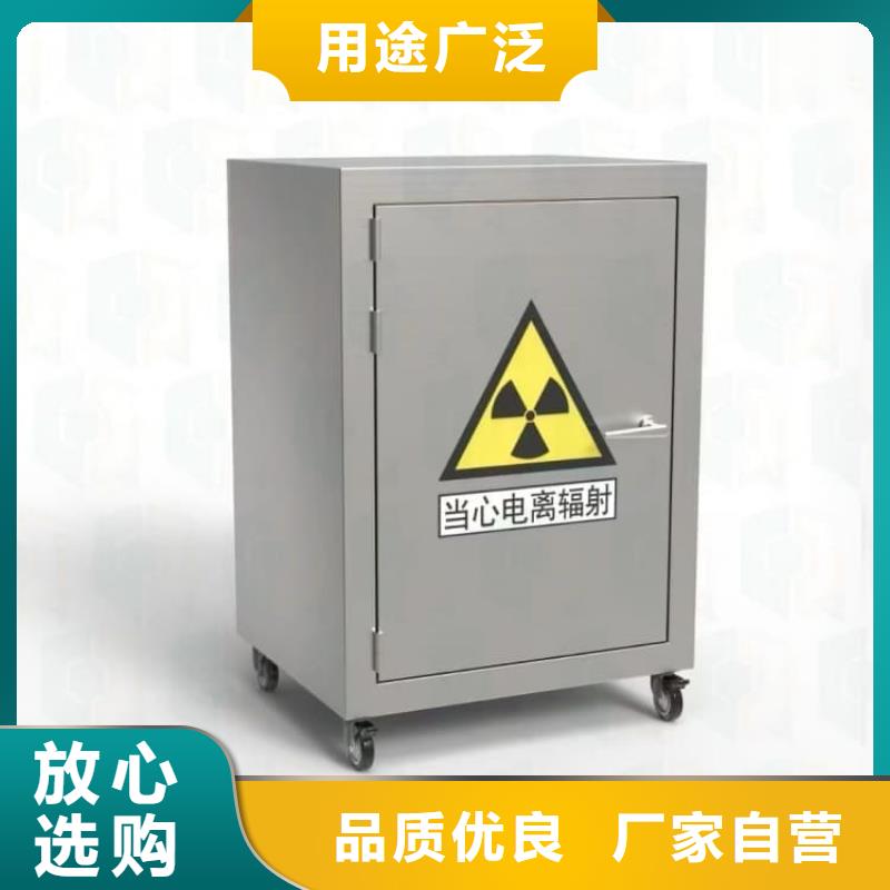 防电磁辐射铅箱低于市场价