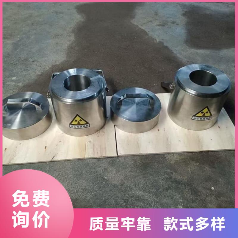 重信誉放射性物储物铅箱供应厂家