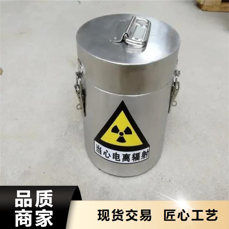 射线防护储物铅箱-射线防护储物铅箱值得信赖