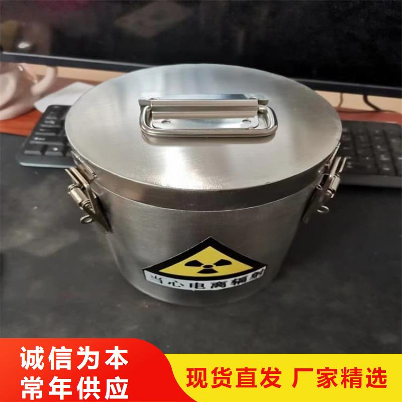 重信誉铅桶铅盒生产厂家