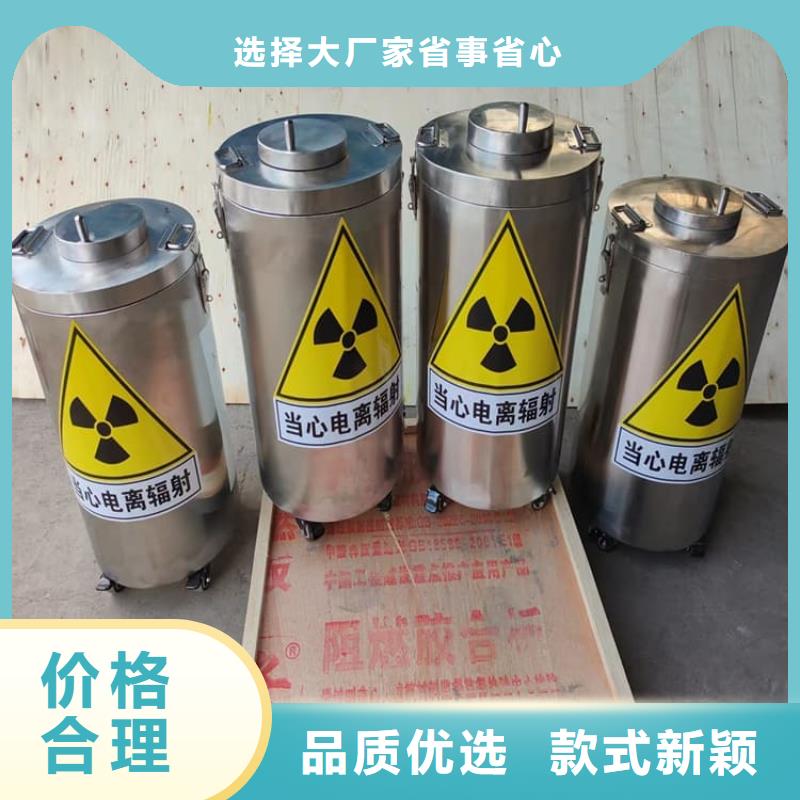 放射源转运铅箱厂家，直销