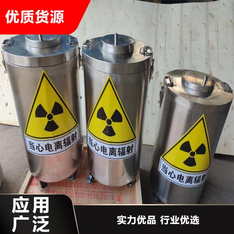 辐射废物转运铅箱不满意可退货