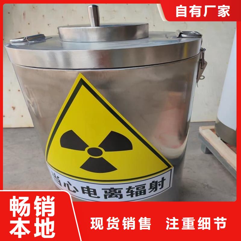 新闻：国标1#纯铅箱生产厂家