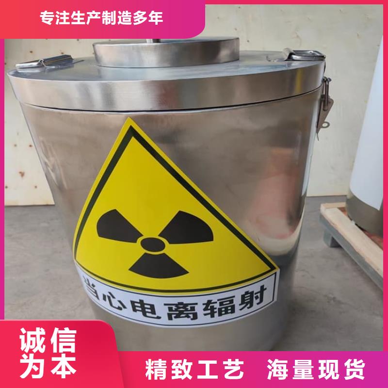 工业射线防护储存铅箱选工业射线防护储存铅箱厂家