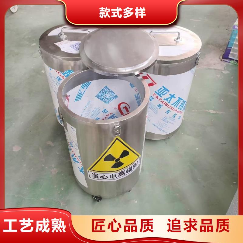 储源铅箱设计