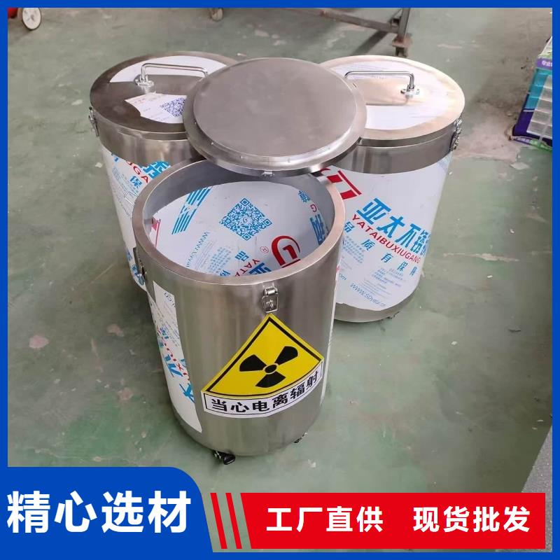的辐射物品存放铅箱生产厂家