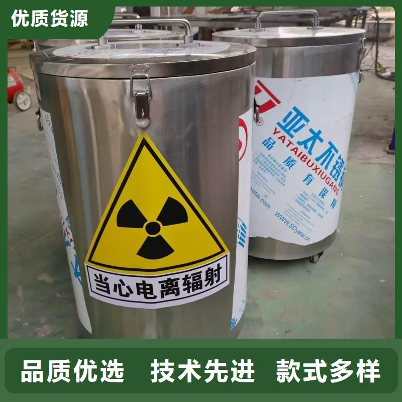 卖防辐射防废水铅箱的厂家