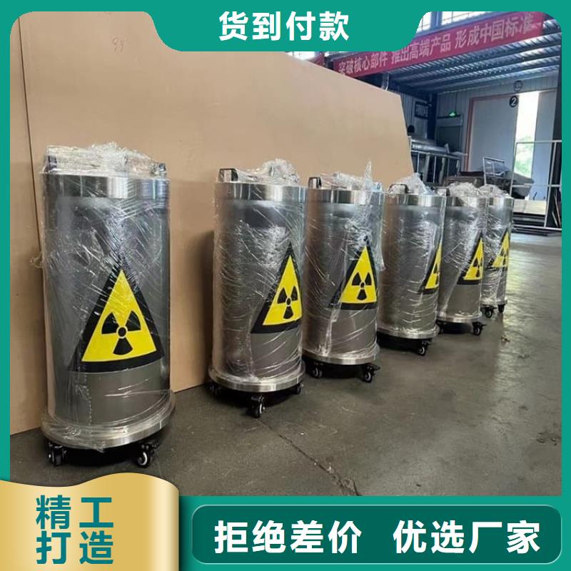 防辐射防废水铅箱品牌保证