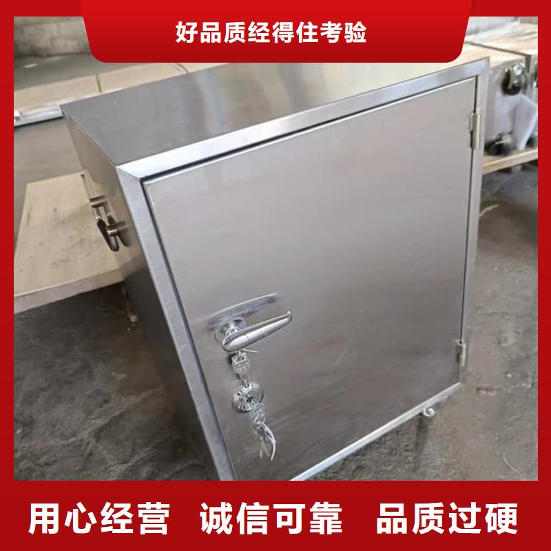 射线防护储物铅箱-射线防护储物铅箱价格透明