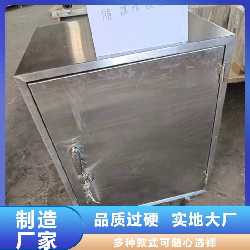 工业射线防护储存铅箱免费拿样