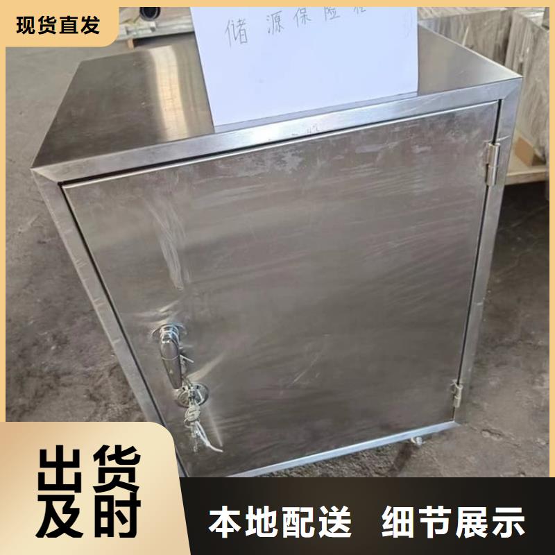 铅屏蔽箱现货供应