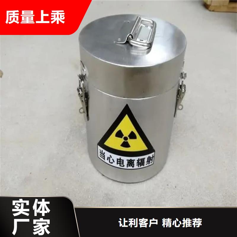 信誉好的防护铅桶铅箱公司