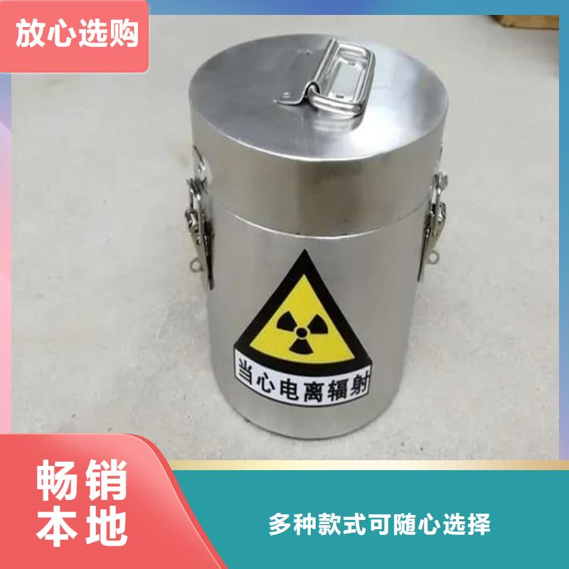 生产放射源辐射防护铅箱的供货商