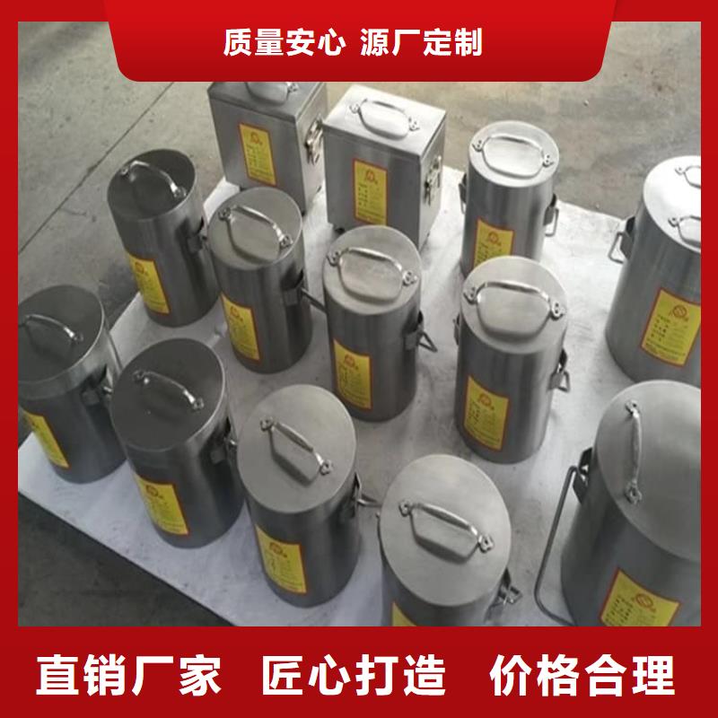 20升射线防护铅箱多家合作案例