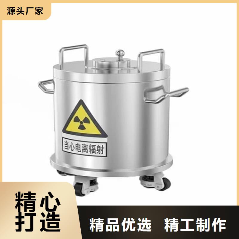 10升铅防护铅箱厂家质优价廉
