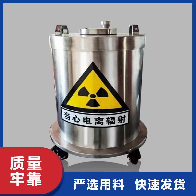 放射废物储存铅防护铅箱供应厂家