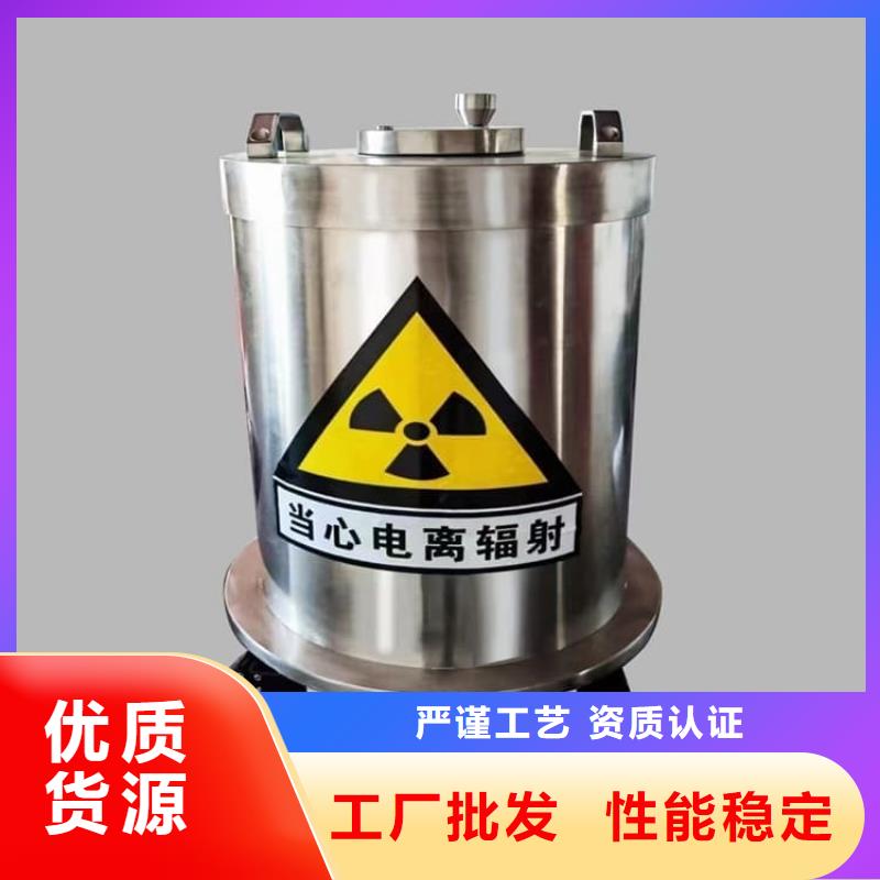质优价廉的核废水周转铅箱经销商