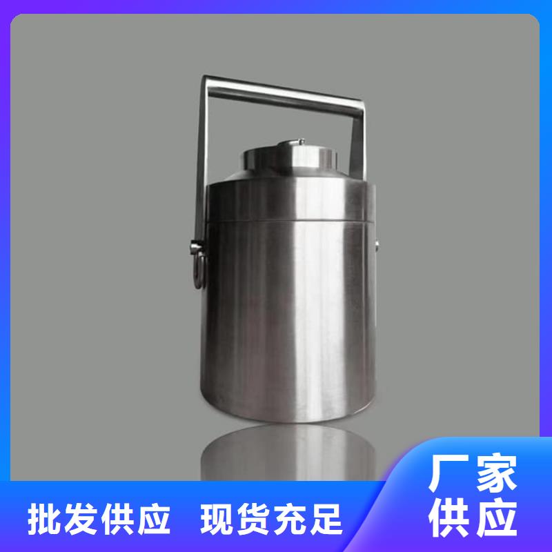 多年专注25升暂存防护铅箱生产的厂家