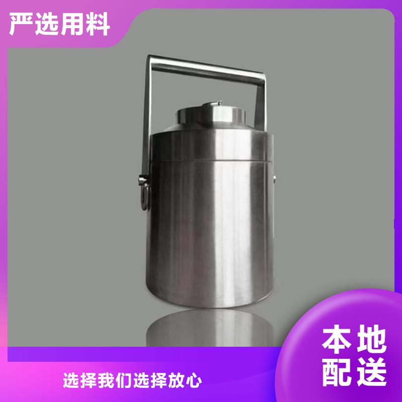 放射屏蔽储蓄桶加工销售