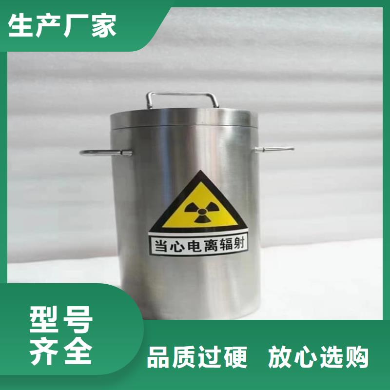 2025价格优惠#放射性废物衰变箱#本地厂家