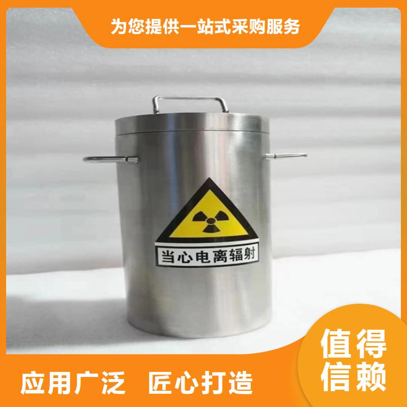 供应10升铅防护铅箱认准宏兴射线防护工程有限公司