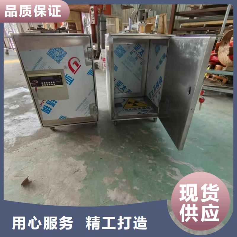防电磁辐射铅箱低于市场价