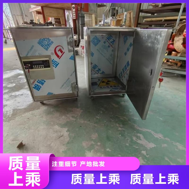 放射源转运铅箱、放射源转运铅箱厂家_大量现货