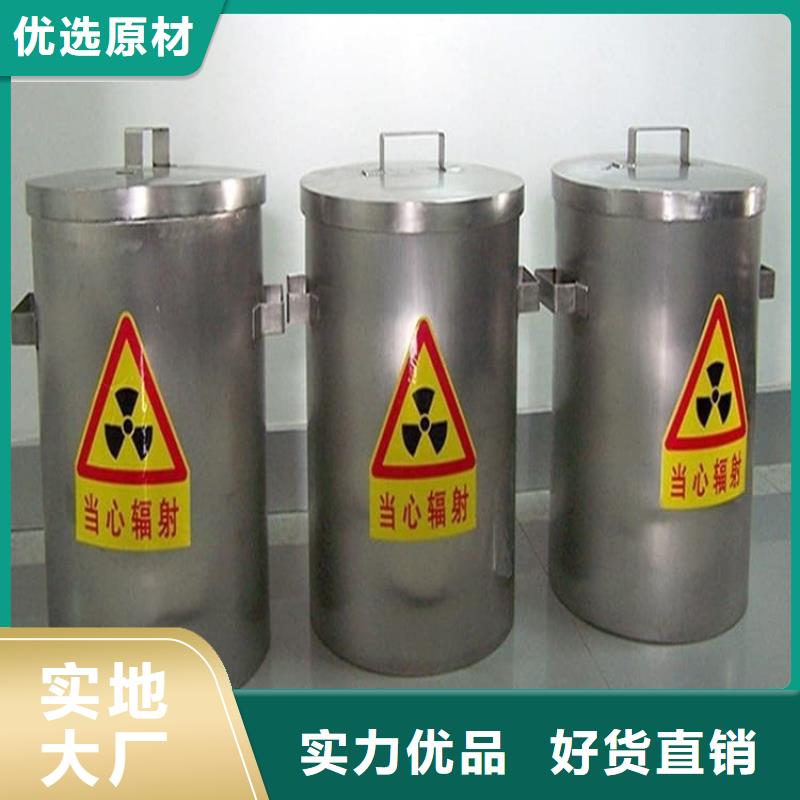 卖放射性物储物铅箱的公司