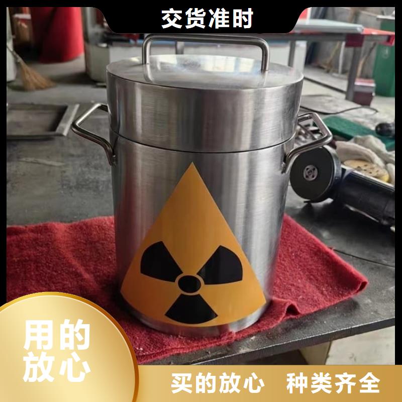 从事放射源辐射防护铅箱销售的厂家