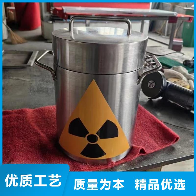 10升铅防护铅箱随时来厂验货