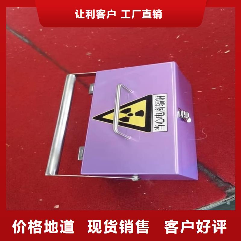 现货供应放射性物储物铅箱_生产厂家