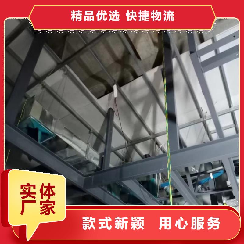 厂家批发 X光室硫酸钡砂 价格优惠