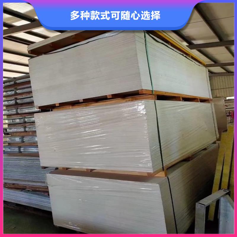 墙体防辐射涂料-物优价廉