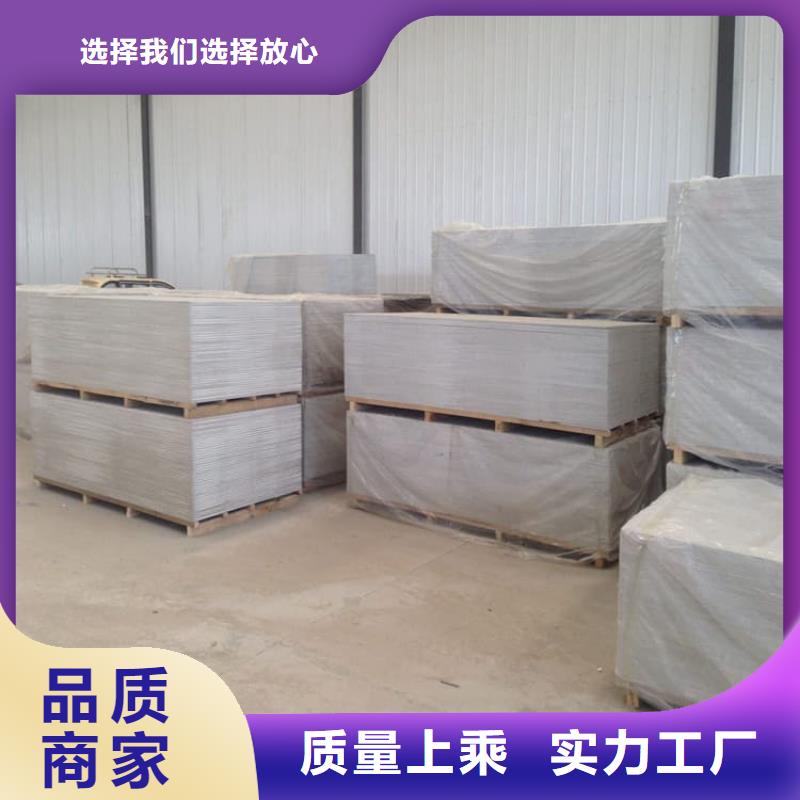 DR室硫酸钡板加工