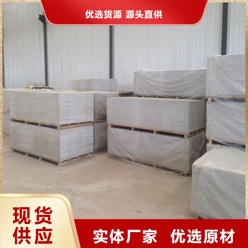 厂家批发 X光室硫酸钡砂 价格优惠