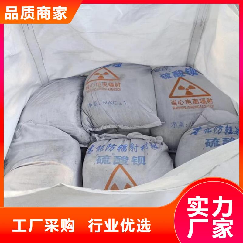 DR室硫酸钡板售后无忧大厂