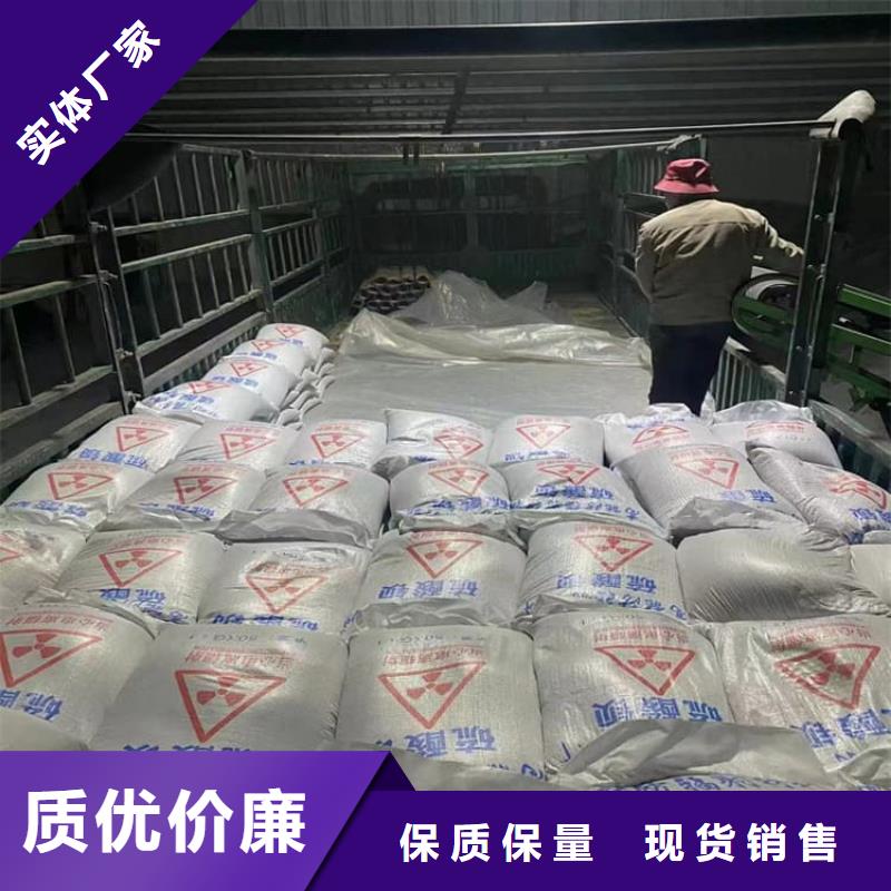 墙体防辐射涂料厂家销售热线