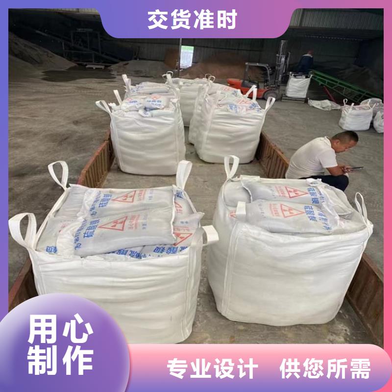 #硫酸钡砂#厂家现货