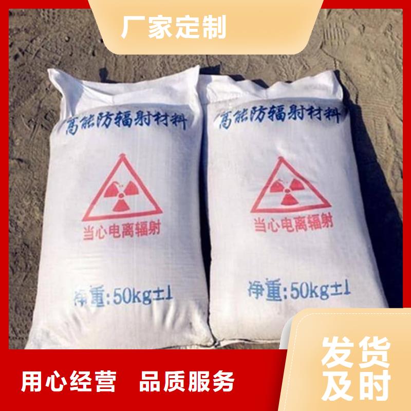 厂家批发 X光室硫酸钡砂 价格优惠