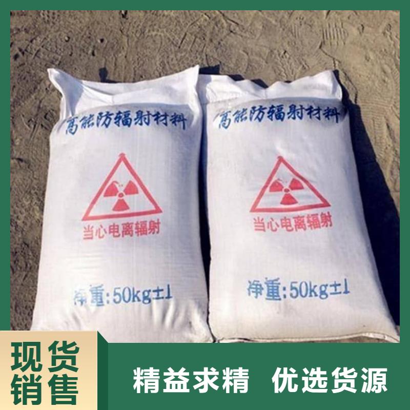 价格实惠的X光室硫酸钡砂厂家
