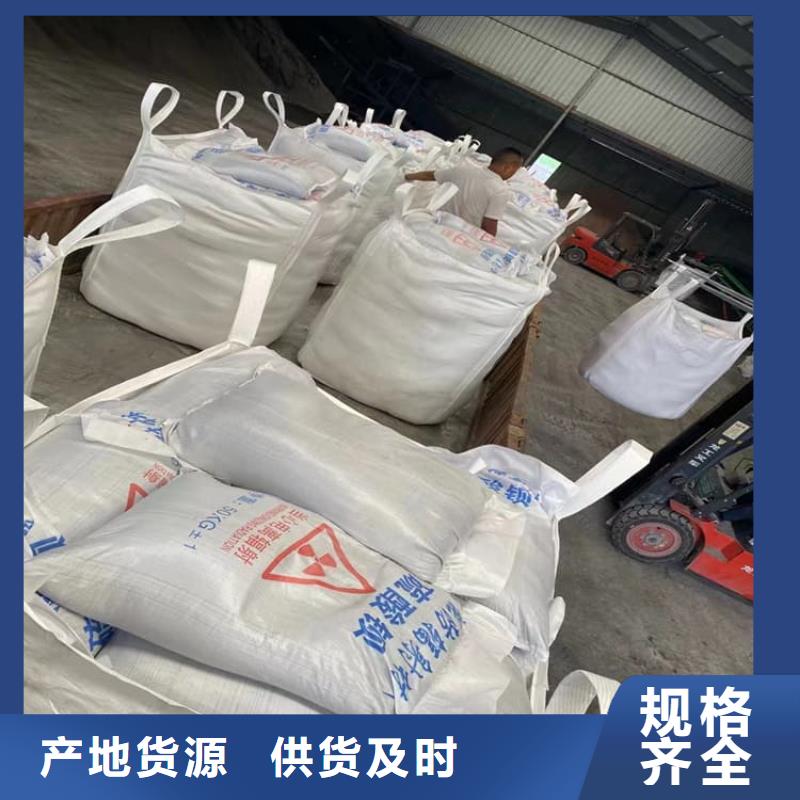#口腔科硫酸钡砂#-欢迎您