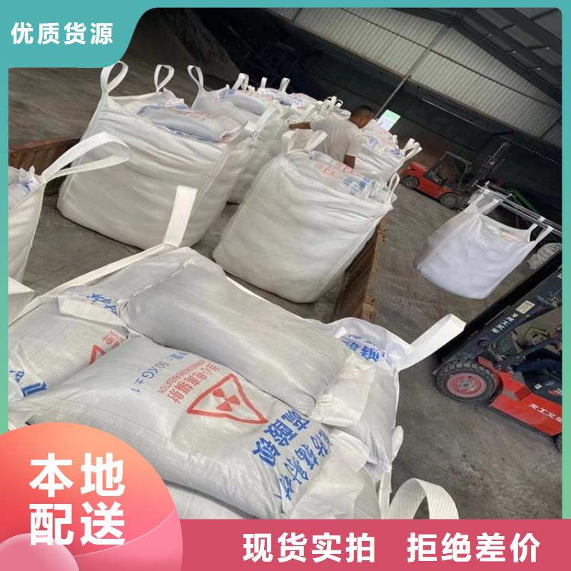 ct室硫酸钡砂专业厂家直销