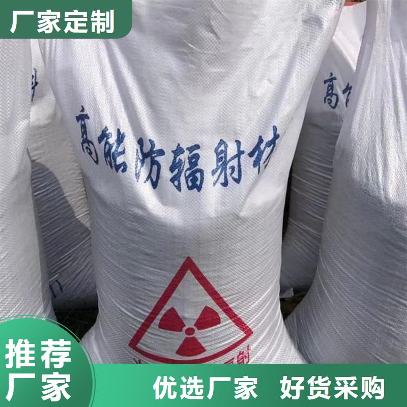 CT室硫酸钡板-品牌厂家