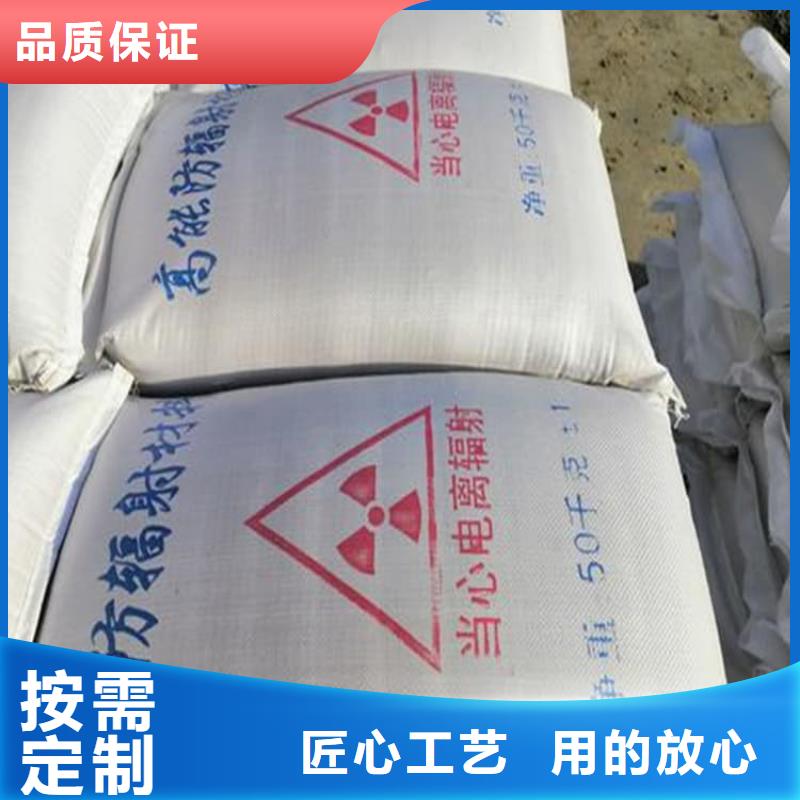 墙体防辐射涂料-墙体防辐射涂料质量好