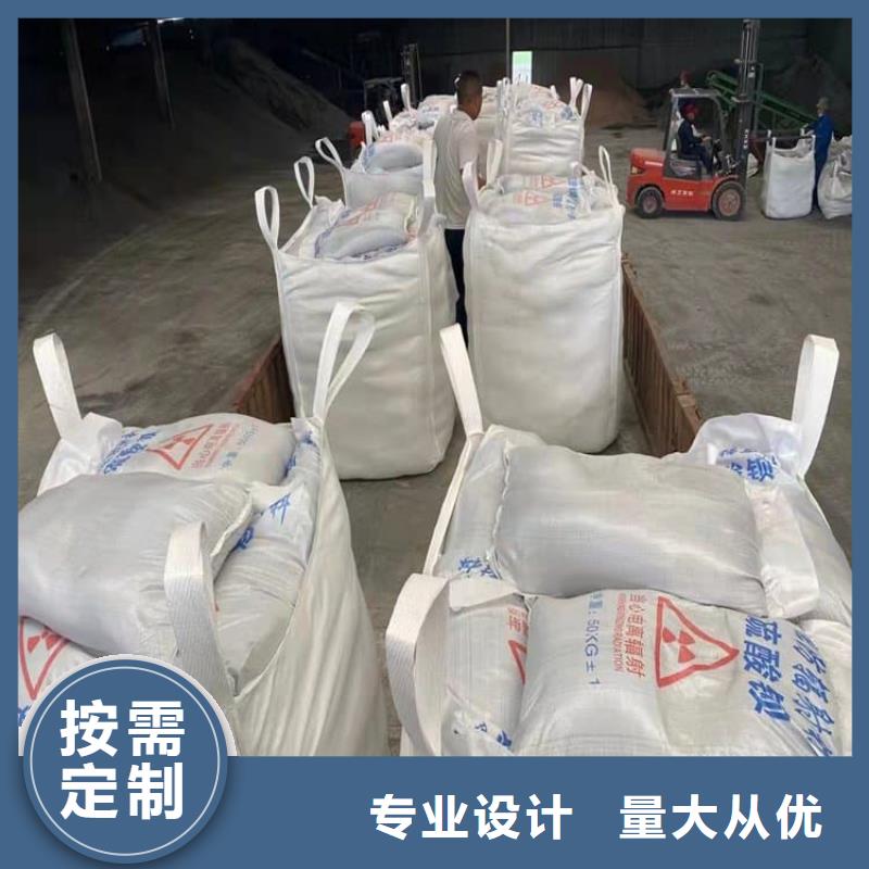 DR室硫酸钡板制作材料