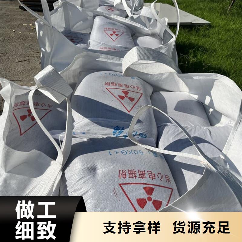 X光室硫酸钡板、X光室硫酸钡板生产厂家-认准宏兴射线防护工程有限公司