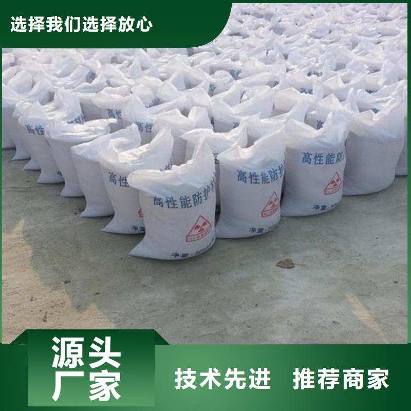 DR室硫酸钡砂厂家现货批发