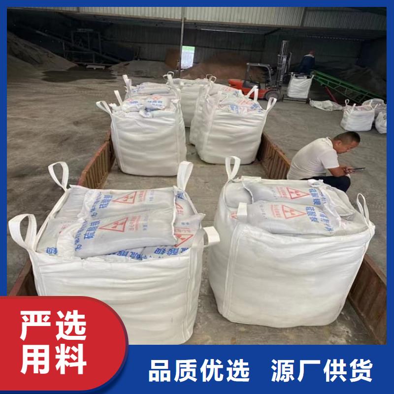 现货供应口腔科硫酸钡砂_批发口腔科硫酸钡砂