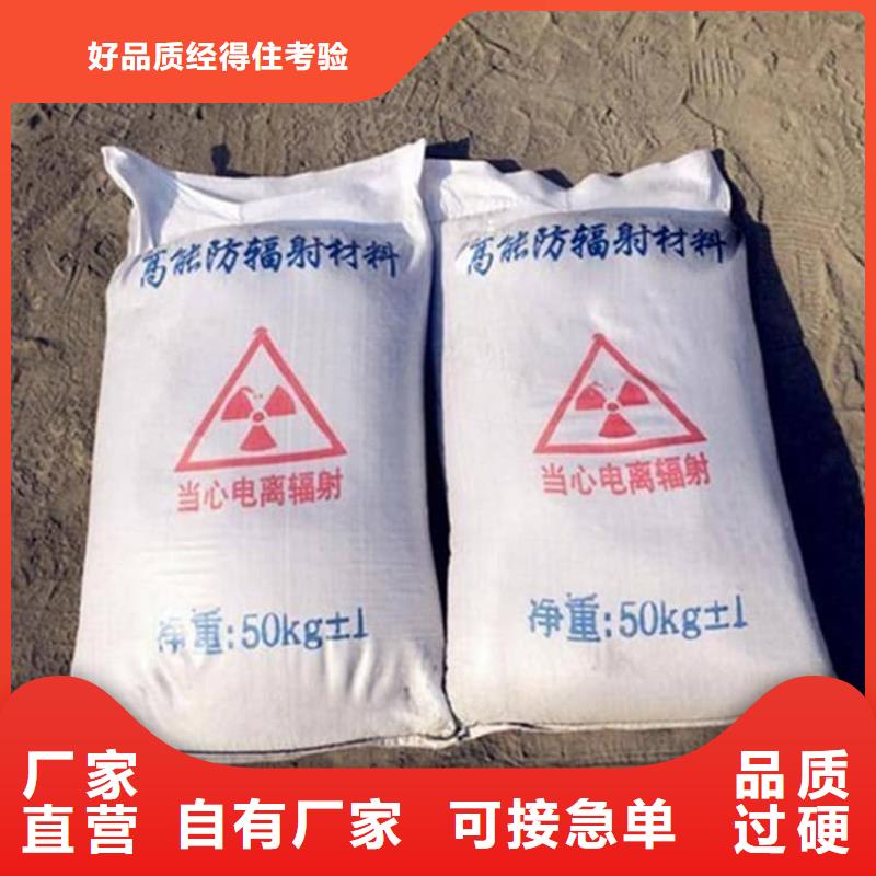 墙体防辐射涂料-用心做产品