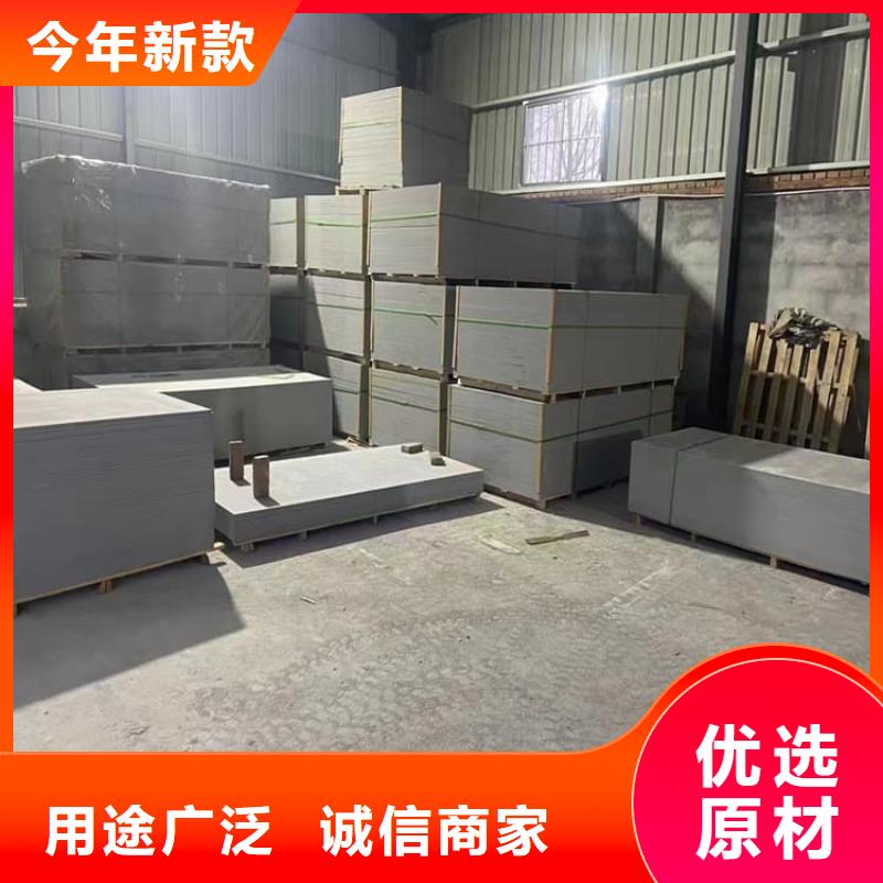 2025实体厂家#墙体防辐射涂料#来电优惠